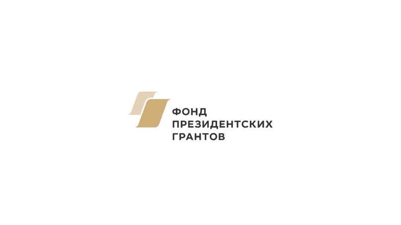 Семинар с участием представителей от Фонда президентских грантов в Казани, изображение №1